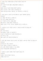 경기도청 면접 최종합격자의 면접질문 모음 + 합격팁 [26년 최신극비자료]-8