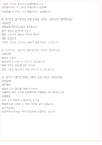 경기도청 면접 최종합격자의 면접질문 모음 + 합격팁 [26년 최신극비자료]-9