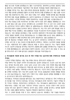 여수MBC 기술 송출직(라디오) 자기소개서-4