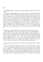 앰코테크놀로지코리아 Test Engineer(2026년 신입) 면접족보, 면접질문기출-2
