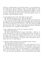 앰코테크놀로지코리아 Test IT Engineer(2026년 신입) 면접기출, 1분 스피치, 압박질문 및 답변, 2025면접족보-4