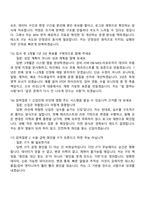 앰코테크놀로지코리아 Test IT Engineer(2026년 신입) 면접기출, 1분 스피치, 압박질문 및 답변, 2025면접족보-6