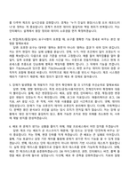 앰코테크놀로지코리아 Application 개발(2026년 신입) 2025면접족보, 면접질문기출-3
