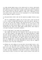 앰코테크놀로지코리아 Application 개발(2026년 신입) 2025면접족보, 면접질문기출-6