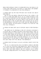 앰코테크놀로지코리아 Application 개발(2026년 신입) 2025면접족보, 면접질문기출-7