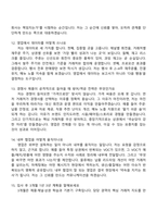 2026 국순당 영업(국내주류) 면접기출, 1분 스피치, 압박질문답변, 2025면접족보-5