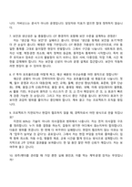 2026 동국제강 IT전략기획 부문 면접기출, 1분 자기소개, 압박질문답변, 2025면접족보-4