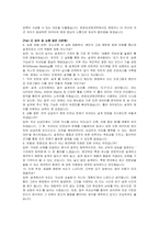 한화오션에코텍용 신입(설계) 자기소개서 및 면접자료-5