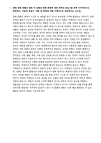 2025학년도 2학기 중간과제물 사진영상론-2