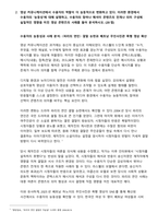 2025학년도 2학기 중간과제물 사진영상론-3
