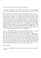 2026 [KT 지원서] 응용서비스 AI 연구개발(2026년도 가을학기 AI석사과정 신입생) 자기소개서 자소서 및 면접질문-3