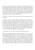 2026 퓨릿 기계관리 자기소개서 자소서 및 면접-8
