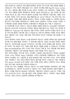 NAVER 프론트엔드 개발자 (2025 신입) 합격 자기소개서-4