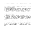 이화여자대학교 편입 국어교육과 학업계획서-6
