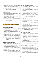 2026년 프로그래밍기능사 필기 핵심요약서-7