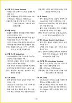 2026년 프로그래밍기능사 필기 핵심요약서-16