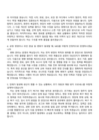 현대리바트 MES운영(2026신입) 자소서와 면접기출-7