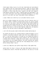 2026 AIA생명 구매(2026인턴) 자기소개서 자소서 및 면접질문답변-7