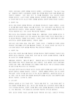 (A+위더스) 광고학 광고의 긍정적 기능에 대하여 사례를 들어 설명하고, 학생 본인이 생각하는 광고의 긍정적 기능에 대해 설명하세요-3