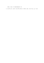 (A+위더스) 광고학 광고의 긍정적 기능에 대하여 사례를 들어 설명하고, 학생 본인이 생각하는 광고의 긍정적 기능에 대해 설명하세요-5