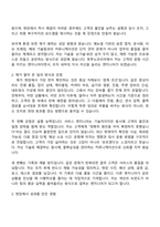 2026 후루노코리아 [외국계] 항해통신장비 서비스 엔지니어 자기소개서 자소서 및 면접-2