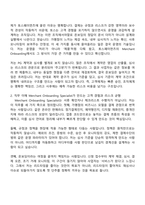 2026 토스페이먼츠 Merchant Onboarding Specialist (PG 계약심사) 자기소개서와 면접-2