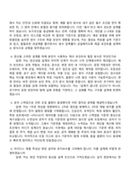 [아이디스 자기소개서] 기구개발(2026년 1분기 신입) 자소서 및 면접질문-7