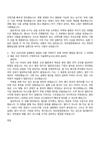 한성기업 대리점영업(2026신입) 자소서와 면접-3
