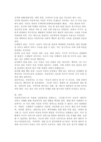 아동복지서비스의 목표와 실천원칙을 설명하고, 아동복지서비스의 기능에 의한 분류에 따라 시행되고 있는 다양한 아동복지서비스를 제시하여 아동복지의 사회적 책임이 필요한 이유에 대하여 자신의 의견을 제시하시오-5