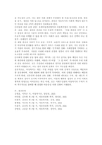 아동복지서비스의 목표와 실천원칙을 설명하고, 아동복지서비스의 기능에 의한 분류에 따라 시행되고 있는 다양한 아동복지서비스를 제시하여 아동복지의 사회적 책임이 필요한 이유에 대하여 자신의 의견을 제시하시오-6