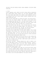 청소년 문화다양성 교육의 중요성을 서술하고, 다문화교육이 실행되는 과정에서 교육의 주체인 청소년지도자가 문화다양성 및 다른 문화 집단을 이해하는 능력을 기르는 방법에 대해 논하시오.-5