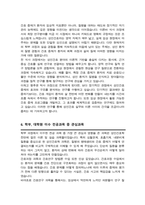 서울대 간호학과 (성인간호학 전공) 석사과정 자기소개서 연구계획서-5