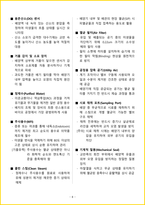 [5일 완성] 2026년 바이오공정기능사 필기시험 핵심요약서-11