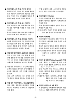 2026년 ADsP데이터분석 준전문가필기 핵심요약서-4