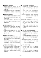 2026년 ADsP데이터분석 준전문가필기 핵심요약서-8
