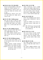 2026년 ADsP데이터분석 준전문가필기 핵심요약서-17