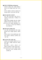 2026년 ADsP데이터분석 준전문가필기 핵심요약서-18