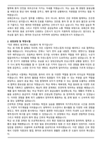 외래간호사 (2025 하반기 합격) 자기소개서-2
