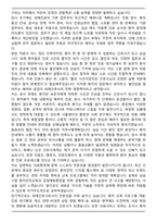 외래간호사 (2025 하반기 합격) 자기소개서-5