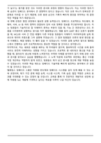 2026 텔레칩스 차량용 반도체 임베디드 스쿨 4기 자기소개서-5