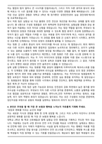HD현대케미칼 엔지니어_안전 고품격 신입 자기소개서-3