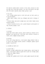 [신생아 기저귀발진 간호진단] 신생아 기저귀발진 피부통합성 장애 간호진단 간호과정 케이스-4