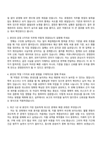 [지에스이-면접] 26년도 경영관리직 신입사원 면접기출, 1분 스피치, 압박질문답변, 2025 GSE면접족보-3