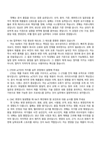 2026 한미그룹 본사 Global RA 면접족보, 1분 스피치, 압박질문답변, 2025면접기출-3