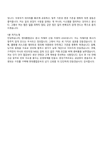 2026 현대종합금속 본사 자재부(신입) 면접족보, 1분 스피치, 압박질문답변, 2025면접기출-7