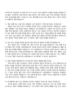 2026 서울교통공사 [일반전형] 사무(채용형 인턴) 면접기출, 1분 자기소개, 압박질문답변, 2025면접족보-5