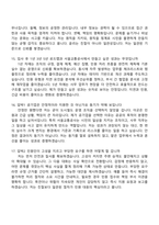 2026 서울교통공사 [일반전형] 사무(채용형 인턴) 면접기출, 1분 자기소개, 압박질문답변, 2025면접족보-6