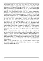 사진학과 학업계획서 [합격 예문샘플]-5