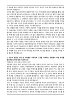 서울예술대학교 사진전공 학업계획서-2