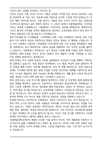 서울예술대학교 사진전공 학업계획서-5